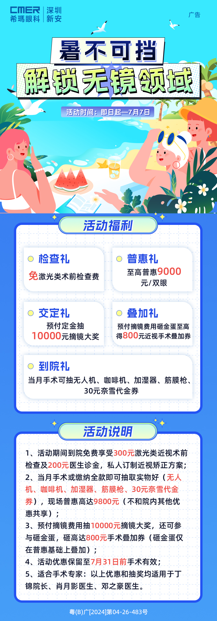 750-1.jpg