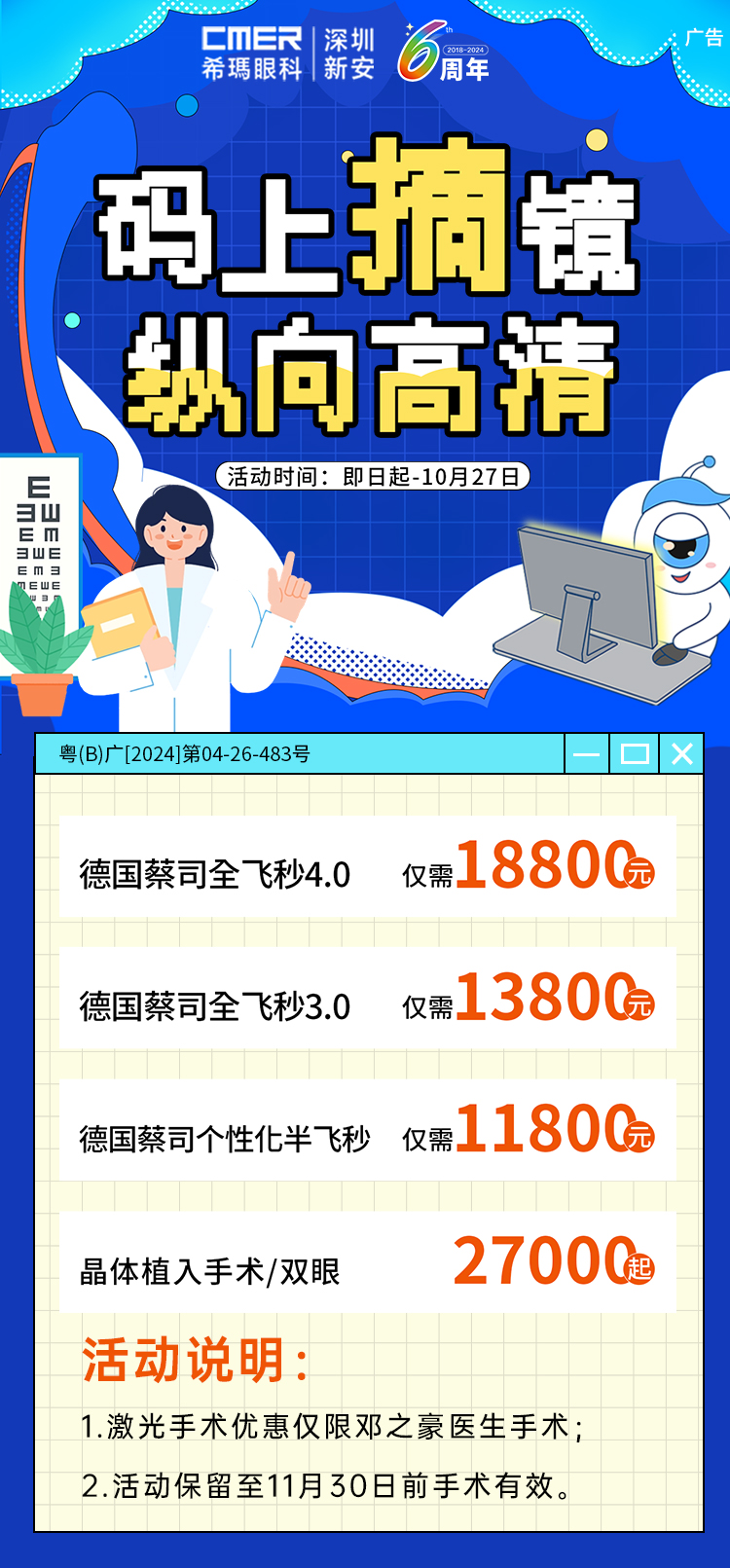 lQDPJyH6QW9Fpk_NBkvNAu6w153l8KDCQEMG_RGKJkCeAA_750_1611.jpg