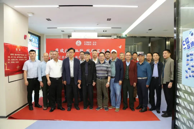 微信图片_20250317162619.png