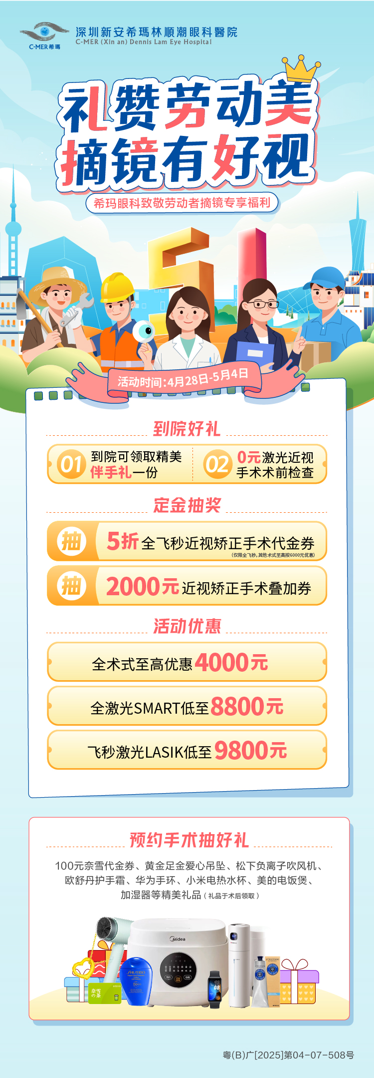 -_750-不限.jpg