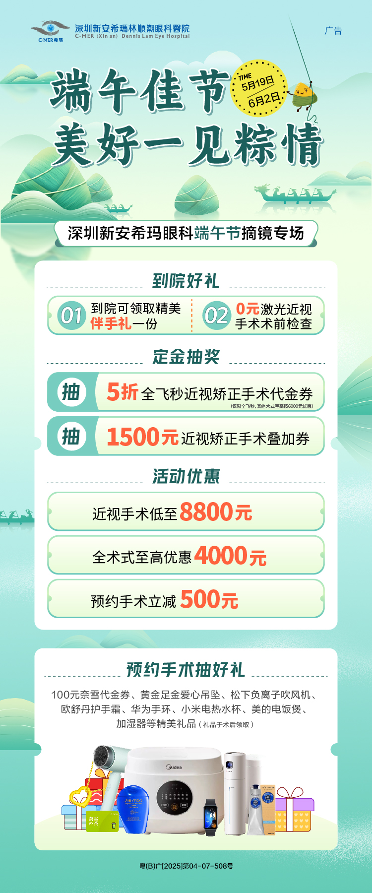-_750-1600.jpg