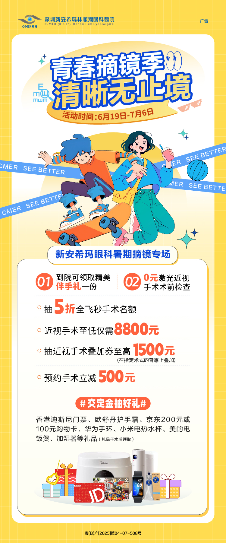 -_750-1600-09.jpg