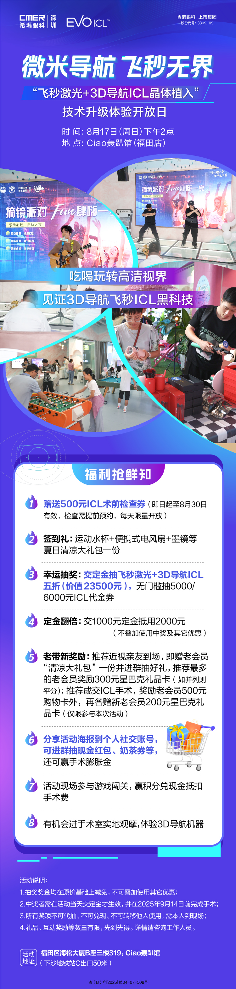750-新安.jpg