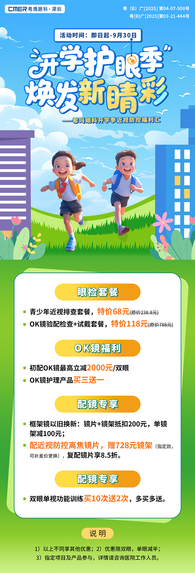 详情页-有.jpg