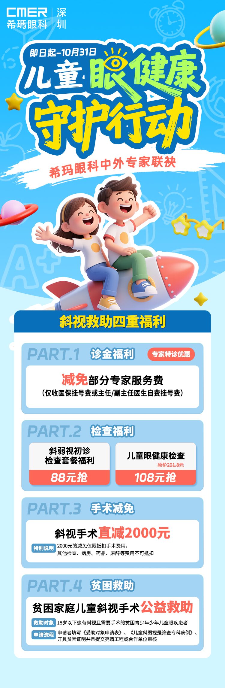 750-官网详情.jpg