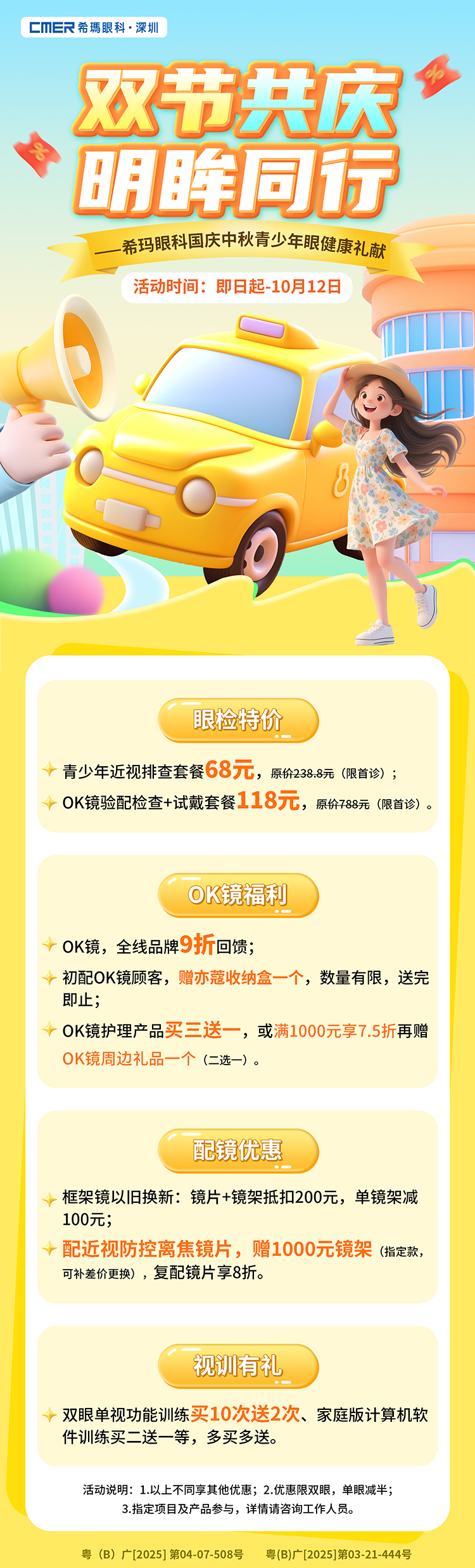 20250915-详情页-有.jpg