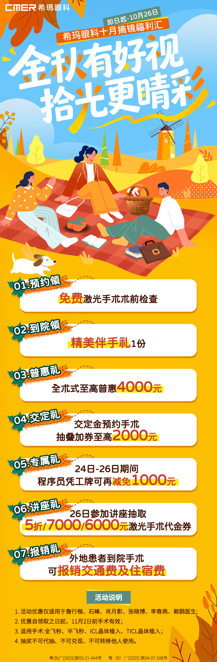 750-含职称.jpg
