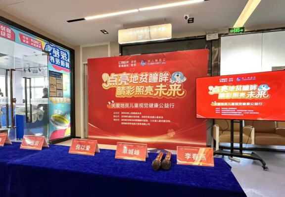 深圳新安希玛眼科 深圳新安希玛眼科