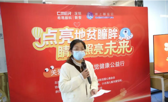 深圳新安希玛眼科 深圳新安希玛眼科