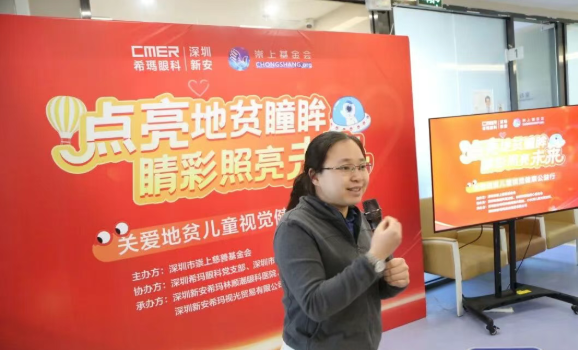 深圳新安希玛眼科 深圳新安希玛眼科