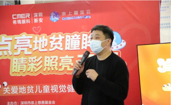 深圳新安希玛眼科 深圳新安希玛眼科