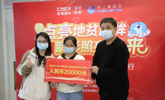 深圳新安希玛眼科 深圳新安希玛眼科