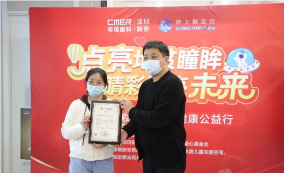 深圳新安希玛眼科 深圳新安希玛眼科