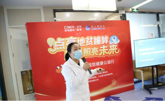 深圳新安希玛眼科 深圳新安希玛眼科