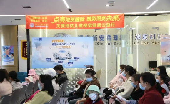 深圳新安希玛眼科 深圳新安希玛眼科