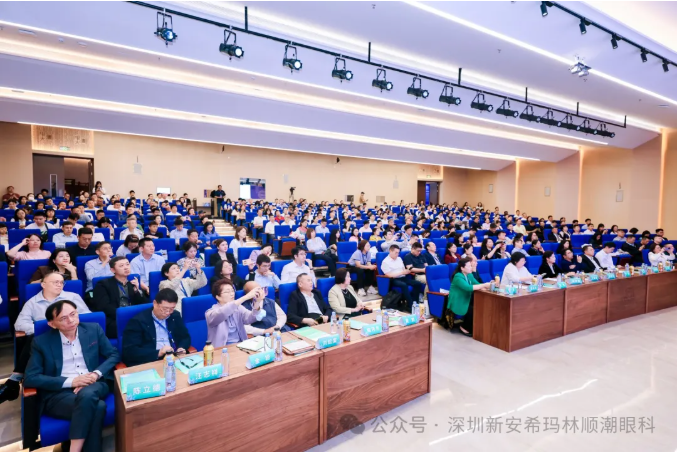 深圳新安希玛眼科