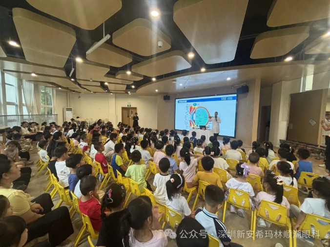 近视防控，新安希玛眼科